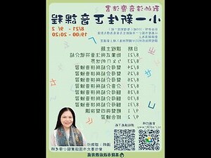 敦 拼音